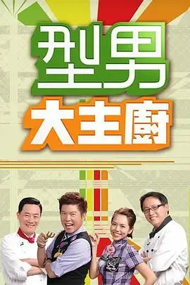 奔跑吧兄弟 variety 2025 姚译添