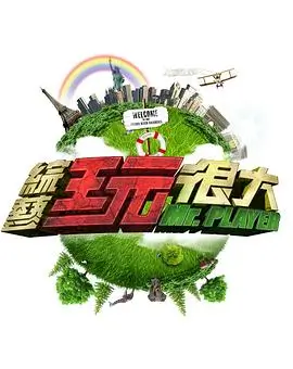 歌手2025 variety 2025 洪啸